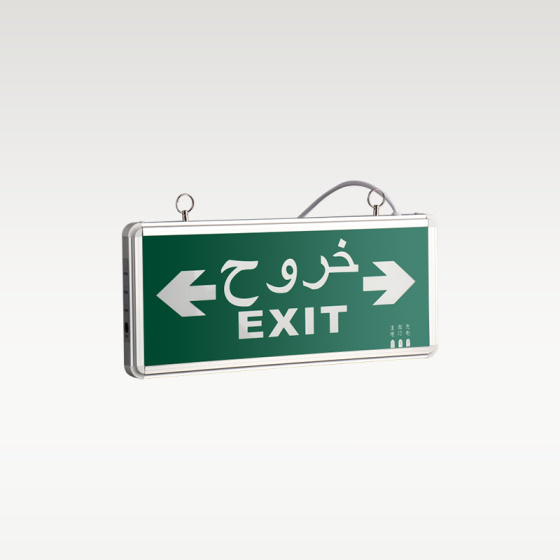 Emergency Exit Sign-BX-B002