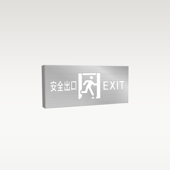 集控型 防水直边标志灯(集电/自电)