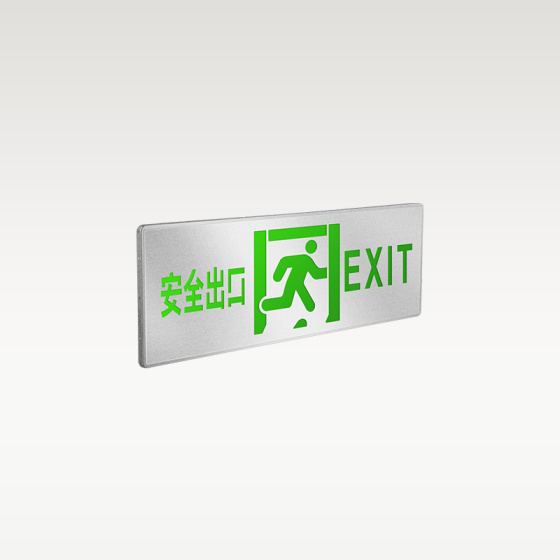 集控型 600闪银标志灯(集电/自电)