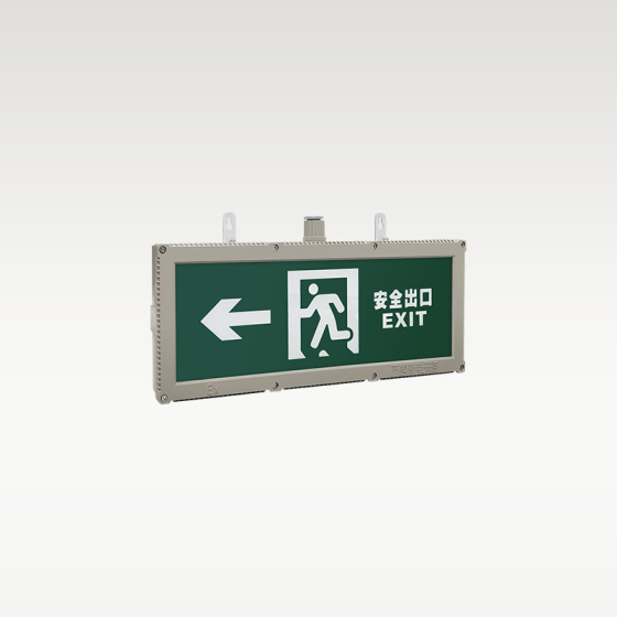 集控型 600x200防爆标志灯