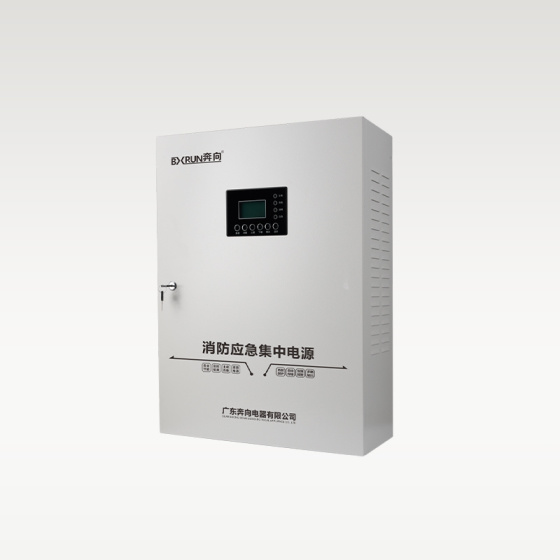 应急照明集中电源（铅酸电池）